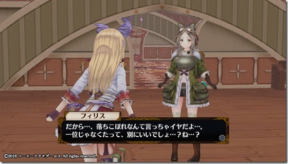 イルメリア9 - コピー イルメリア9 - コピー